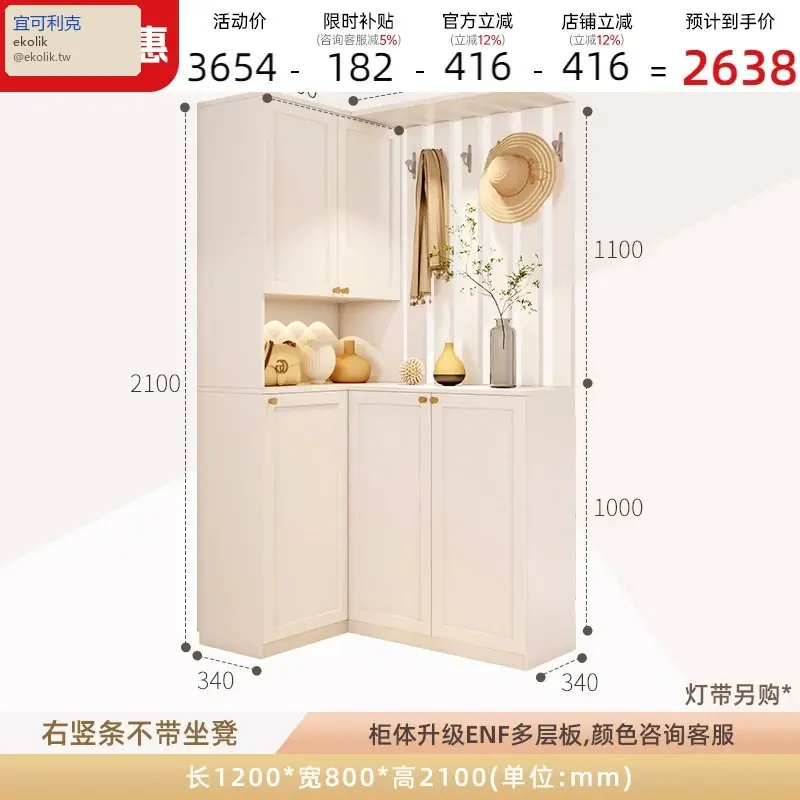 法式奶油鞋櫃